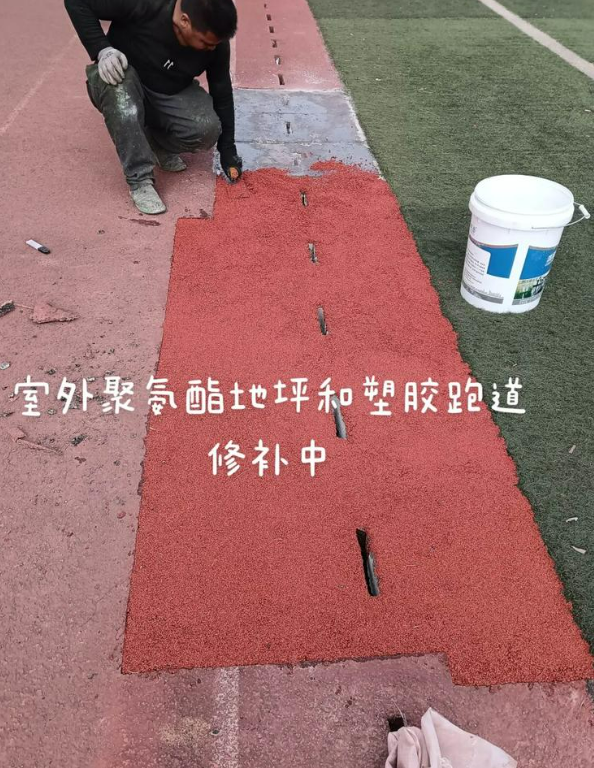 清水球场地面翻新维修，核心是先诊断破损